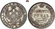 1 rouble 1832 year