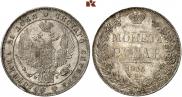 1 rouble 1836 year