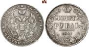1 rouble 1841 year