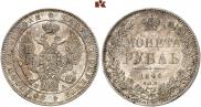 1 rouble 1846 year