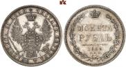 1 rouble 1855 year