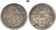 25 копеек 1852 года