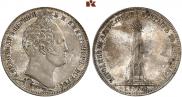 1 рубль 1839 года