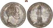 1 рубль 1839 года