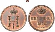 Polushka 1849 year