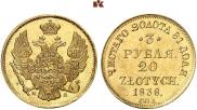 3 roubles - 20 złotych 1838 year