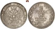 1,5 рубля - 10 злотых 1837 года