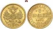 5 рублей 1877 года