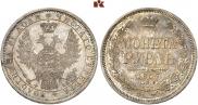 1 rouble 1857 year