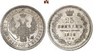 25 kopecks 1858 year