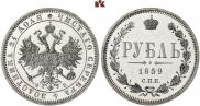 1 rouble 1859 year