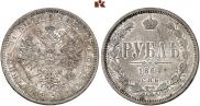 1 рубль 1864 года