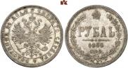 1 rouble 1865 year
