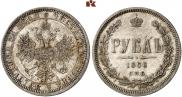 1 rouble 1866 year