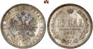 1 rouble 1868 year