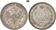 1 рубль 1869 года