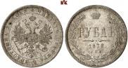 1 рубль 1870 года