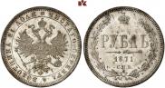 1 rouble 1871 year