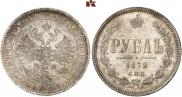 1 rouble 1872 year