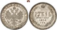 1 рубль 1874 года