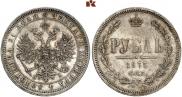 1 рубль 1875 года