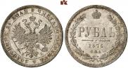 1 rouble 1876 year