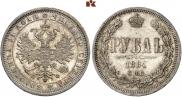 1 rouble 1881 year