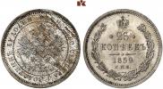 25 kopecks 1859 year