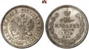 25 копеек 1878 года