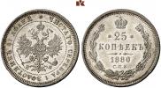 25 копеек 1880 года