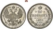 20 копеек 1873 года