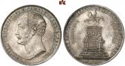 1 рубль 1859 года