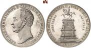 1 рубль 1859 года