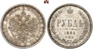 1 рубль 1885 года