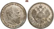1 рубль 1886 года