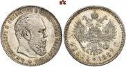 1 rouble 1887 year