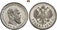 1 rouble 1892 year