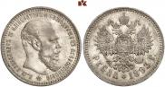 1 rouble 1893 year