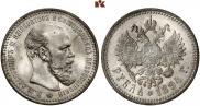 1 рубль 1894 года