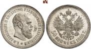 50 kopecks 1886 year