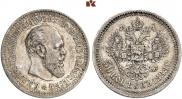 50 kopecks 1888 year