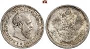 50 копеек 1893 года