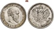 50 копеек 1894 года