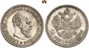 50 копеек 1894 года