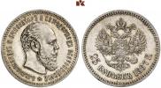 25 kopecks 1887 year