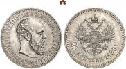 25 копеек 1890 года