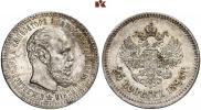 25 копеек 1893 года