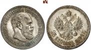 25 копеек 1894 года