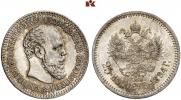 25 копеек 1894 года