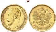 5 roubles 1898 year